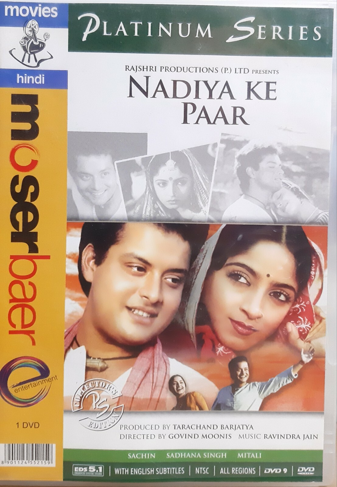 Nadiya Ke Paar - Sachin - Bollywood Movie DVD (Region Free) | eBay