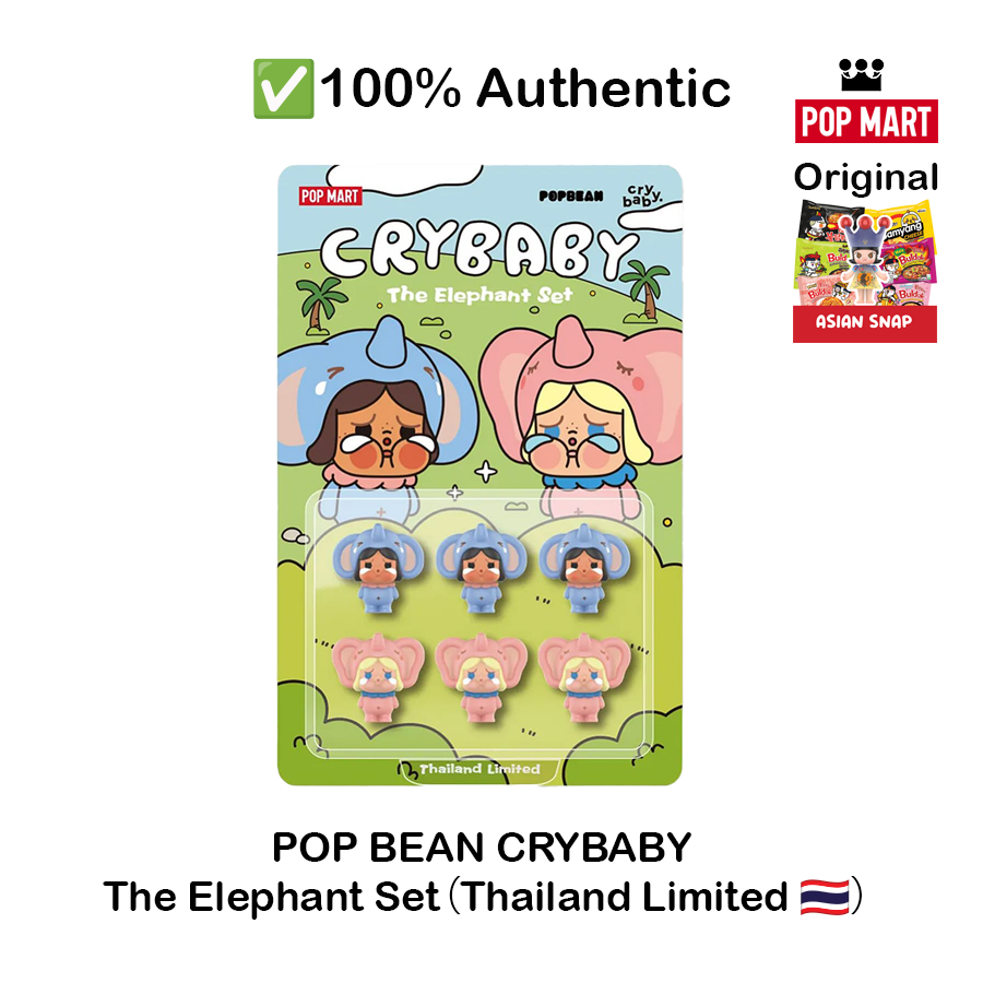 POP BEAN CRYBABY Limited Series - POP MART | eBay