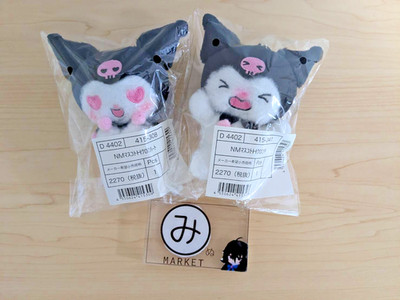Netflix Original Anime My Melody & Kuromi Kuromi Maskottchenhalter JP Ltd Set