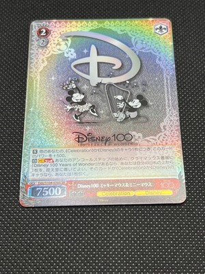Weiss Schwarz TCG Disney 100 Mickey Mouse & Minnie Dds/S104-070S