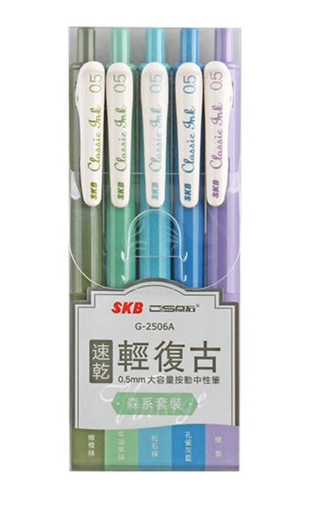 5 Colors SKB VINTAGE Pens Navy Blue Green Grape Black Gray Camel