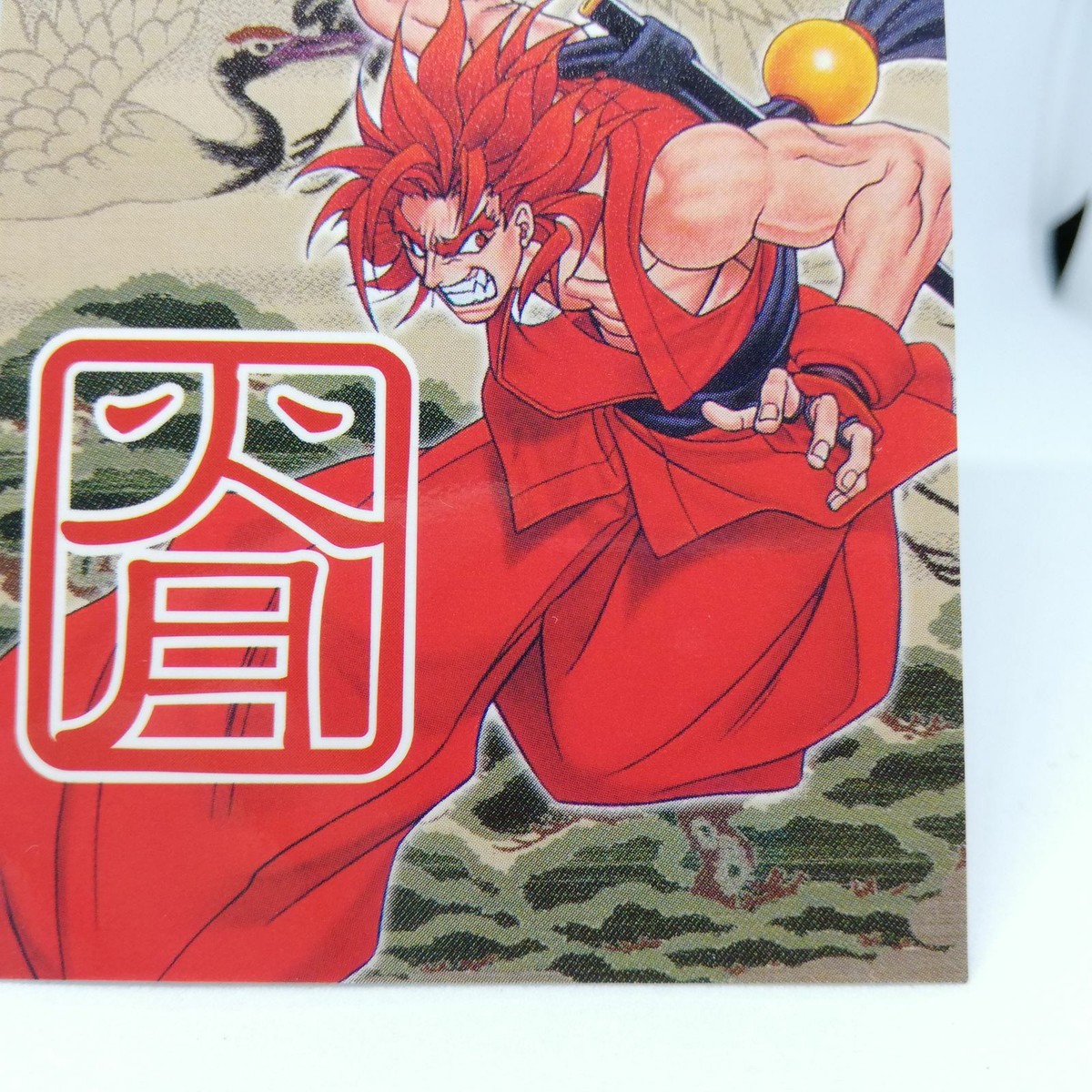 037 Kazuki Kazama SAMURAI SHODOWN 64 WARRIORS RAGE SNK official