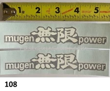 2! Mugen Power sticker Vintage CR HRC Works 125 250 360 400 500 VMX AHRMA decals