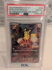 Pokemon 2023 SV-P JP Detective Pikachu Pre-Order PSA 10