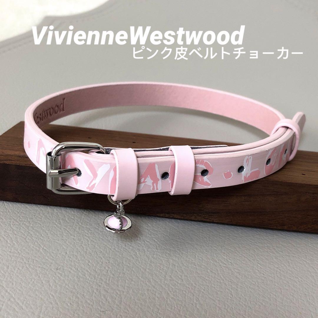 【Vivienne Westwood】BRISTOL チョーカー s-l1200.jpg