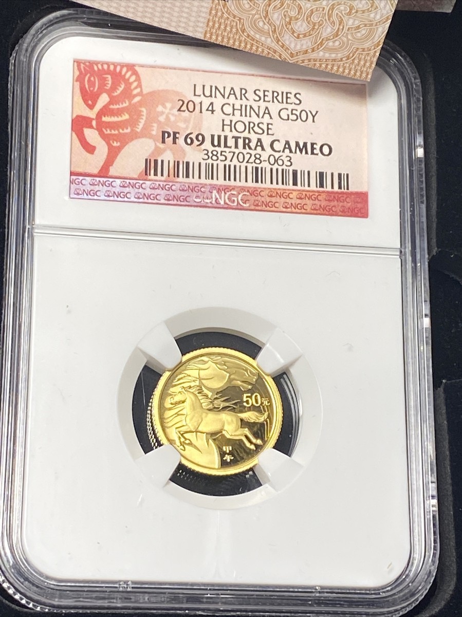 2014 LUNAR SERIES CHINA GOLD AND SILVER YEAR OF THE HORSE SET PF69