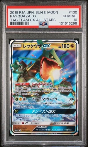 2019 POKEMON JPN SUN & MOON TAG TEAM GX ALL STARS #100 RAYQUAZA GX PSA 10