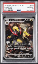 Haxorus 152/086 SV11B: Black Bolt Holo (Japanese) for sale online