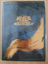 Blue-Eyes White Dragon Ukiyo-E25Th Anniversary Blue Eyes No.MY927