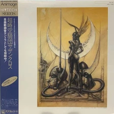 Super Dimension Cavalry Southern Cross Hi-Tech