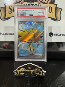 【PSA10】 ZAPDOS EX SPECIAL ART RARE Zapdos Ex Special Illustration Rare 202/165 SV Pokemon 151 English