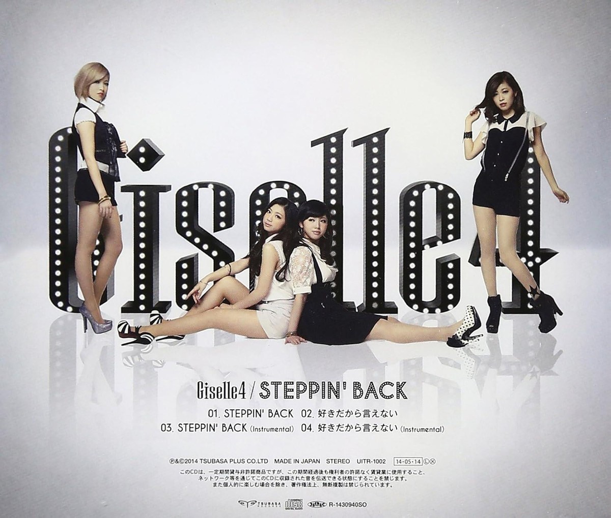 CD STEPPIN' BACK Japan Giselle4 Music (1 CD) UITR-1002 Single | eBay