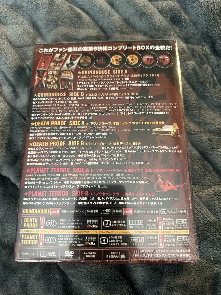 Grindhouse Complete Box 6 DVD Japan R2 NTSC Death Proof Planet