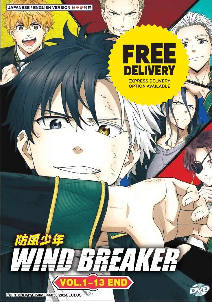 WIND BREAKER season2 DVD 1巻 ウィンブレ Wind Breaker (Season 1&2: VOL.1 - 25 End) ~ All Region
