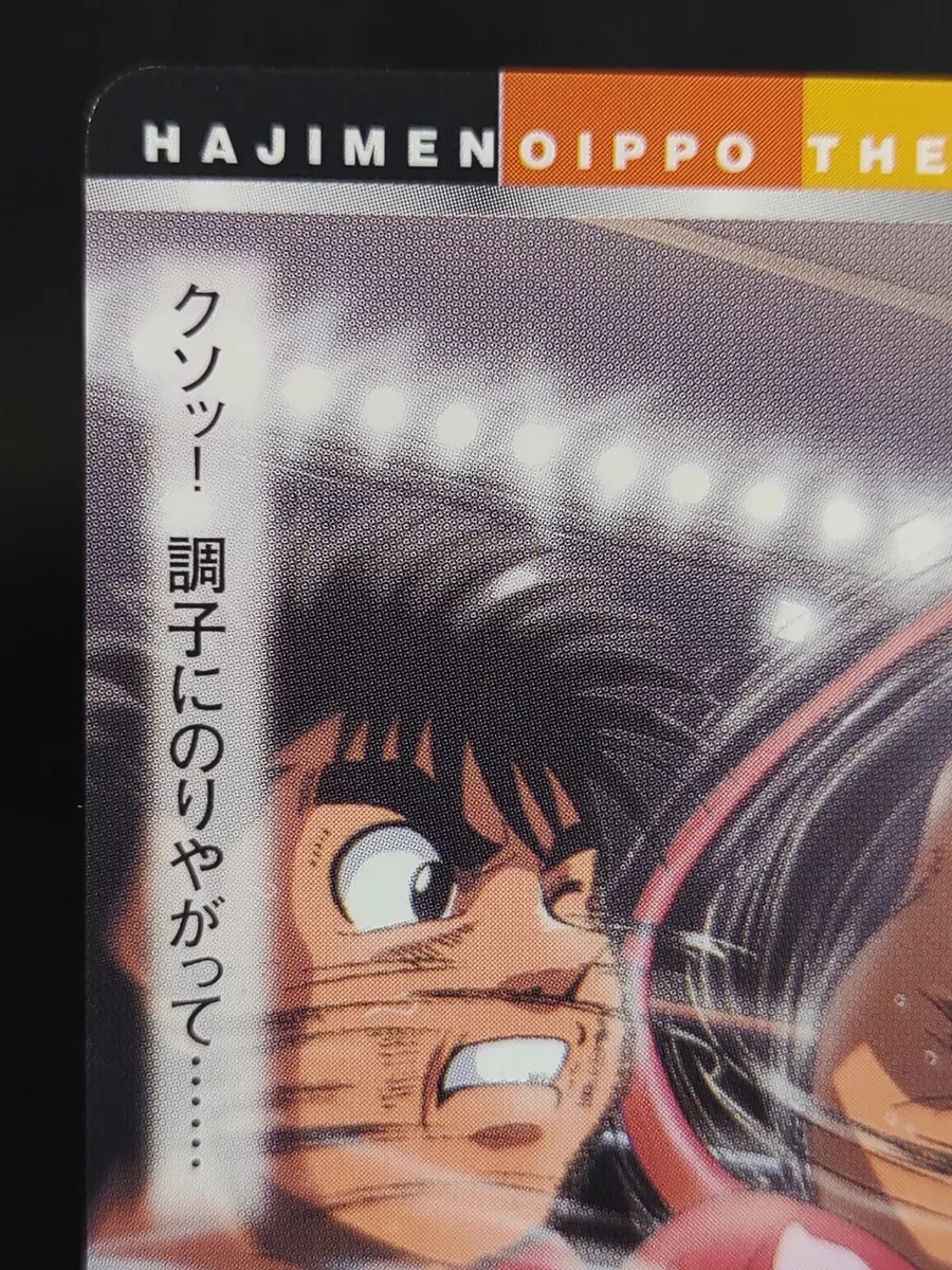 Hajime no Ippo Card Boxing Anime BANDAI Manga very rare Japanese ×2 F/S