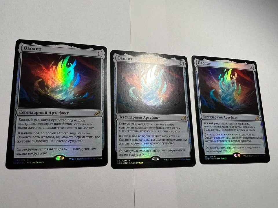 Russian Foil The Ozolith x1 NM/M, IKO MTG - Image 2 of 4