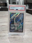 GEM MINT✨ 2023 Pokemon Japanese Snow Hazard SV2p Chien-Pao EX 085/071 PSA 10