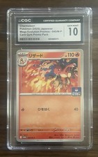 Charmeleon 045/M-P Mega Evolutions Card Gym Promo Pack 2025 Pokemon CGC 10