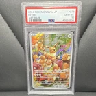 Pokémon Eevee 078/066 Sv5a: Crimson Haze Art Rare Holo Japanese PSA 10