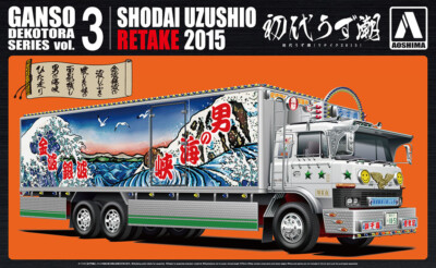 Hino Rowdies the First Truck Uzushio Retake 2015 1:32 Model Kit Aoshima 012888