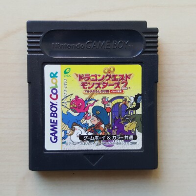 Dragon Warrior Monsters 2 Tara's Adventure Nintendo Gameboy Color DMG-BQIJ-JPN
