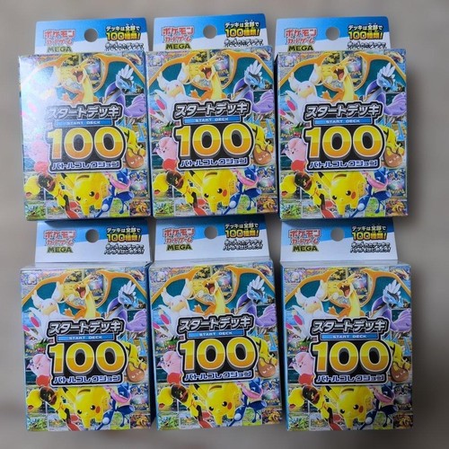 Pokemon Card MEGA Start Deck 100 Battle Collection x6 MC Japanese NEW