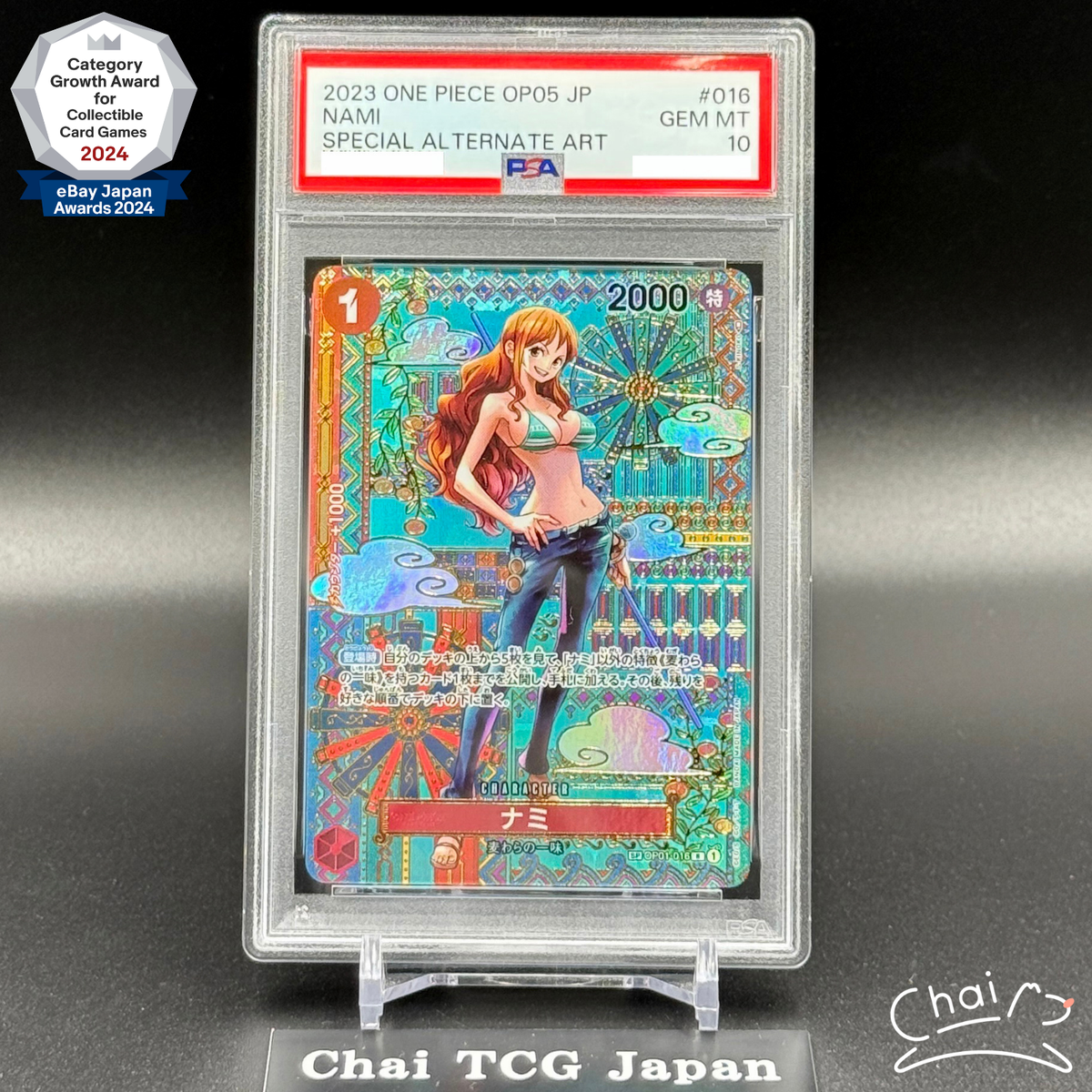PSA 10 Nami R OP01-016 SP Awakening of the New Era ONE PIECE Card