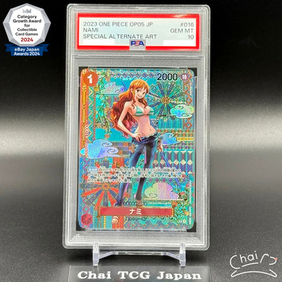 PSA 10 Nami R OP01-016 SP Awakening of the New Era ONE PIECE Card