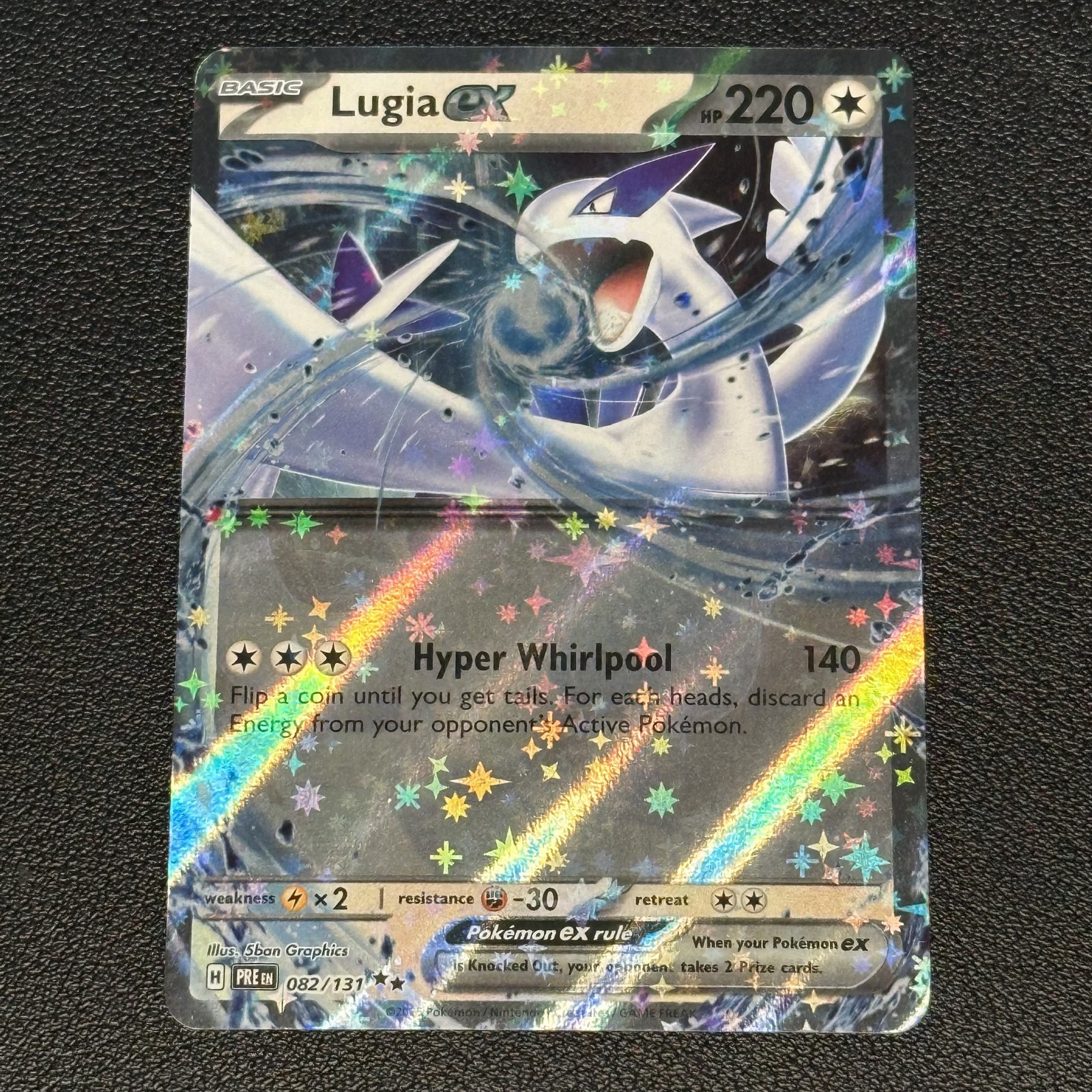 Lugia ex Double Rare SV: Prismatic Evolutions 082/131 NM