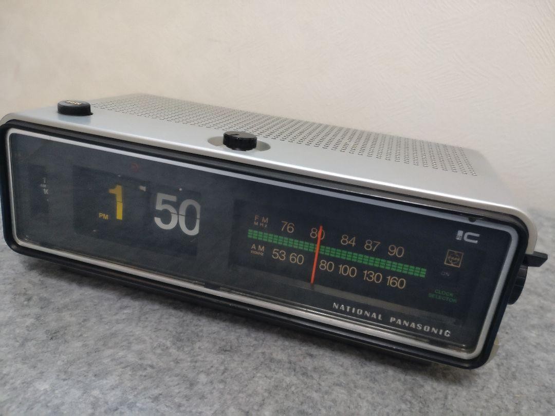 Panasonic RC-625 Flip Clock Radio 60Hz Japan Collector | eBay