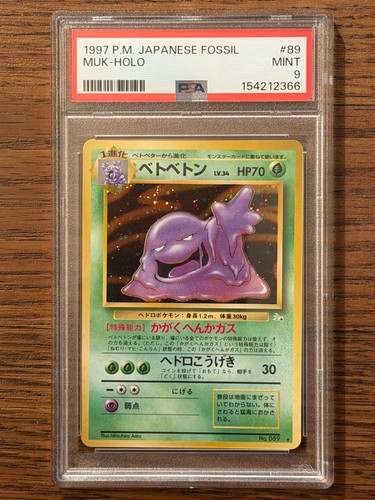1997 POKEMON JAPANESE FOSSIL MUK #89 HOLO PSA 9 MINT #154212366