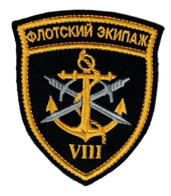 Russian embroidered sleeve patch for the Northern Fleets Naval Team 8