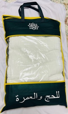 Comfort IHRAM is made by high quality soft threads for Hajj and Umrah For adults