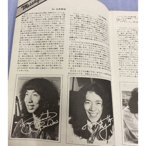Bow Wow Charge Band Score Japan Sheet Music Kyoji Yamamoto