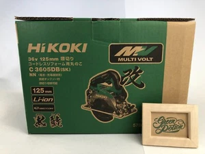 HIKOKI 36V 125mm Scie circulaire sans fil C3605DB SK NN Corps vert seulement