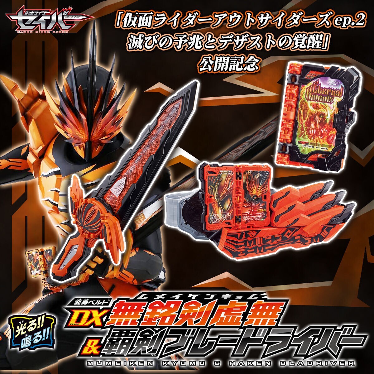 HAKAIDER（3点） Hakaider | eBay