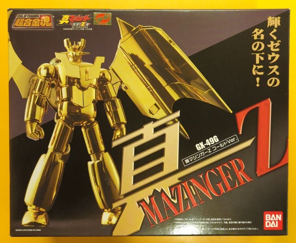 その他 BANDAI SOUL OF CHOGOKIN MAZINGER Z GOLD Amazon.com: Bandai Hobby Shin Mazinger Z (Gold Ver