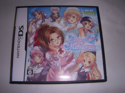Days of Memories 2　ＤＳ Days of Memories 2 Gameplay Nintendo DS - YouTube