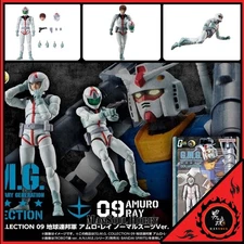 NEW Megahouse G.M.G. Gundam Earth Federation Force Amuro Ray Figure Presale