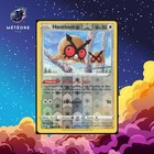 Carte Pokémon Hoothoot  120/189  Reverse   Astres Radieux Français
