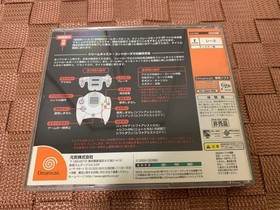 Shutokou Battle 2 Tokyo Xtreme Racer Trial Version Dreamcast DC Japan Import