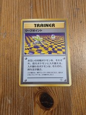 Warp point VG Gym Challenge Japanese Pocket Monsters Card 1996 POKEMON