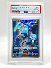 PSA 10 Eiscue 074/071 AR Snow Hazard Japan Pokemon Card [GEM MINT]