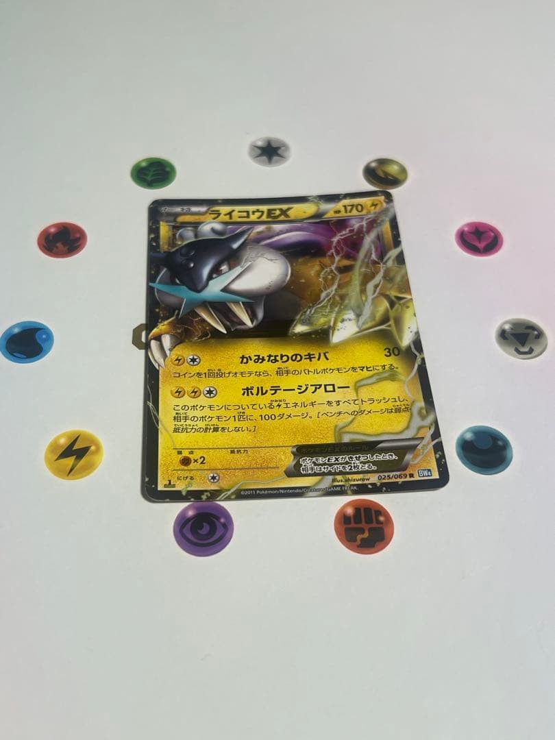 Pokemon Card Raikou EX BW4 Dark Rush 025/069