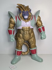Dragon Ball Z Great Monkey Baby (Bandai 1996) Super Battle Collection Figure