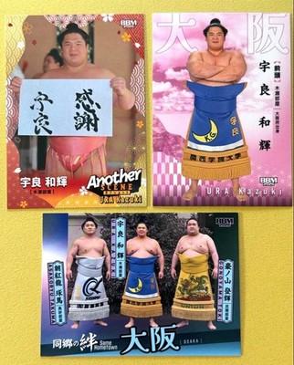 Ura Sumo Card 2026 Set Trading Collectible Waku  Pack