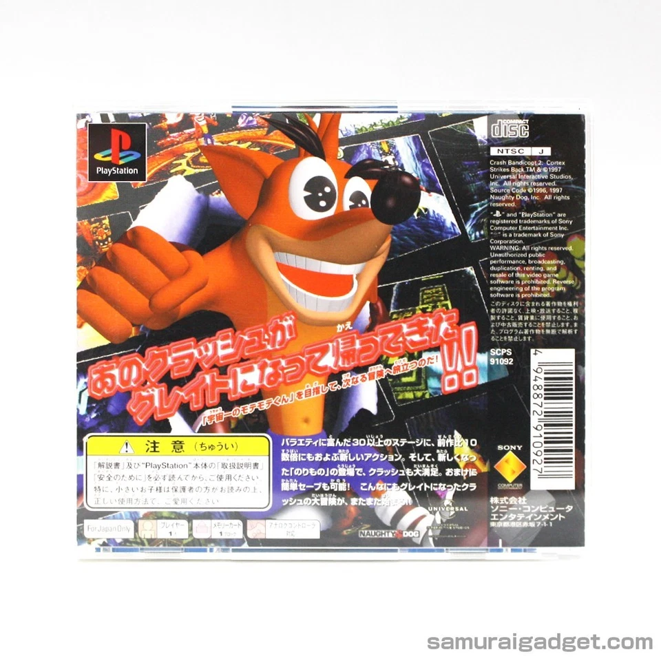 Crash Bandicoot 2: Cortex Strikes Back (PlayStation the Best) PS1 [Japan NTSC-J] - Image 2 of 4