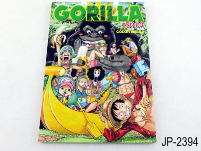 ONE PIECE　COLORWORK６冊＋ぴあ Amazon.com: COLORWALK [6] GORILLA ONEPIECE Illust Book