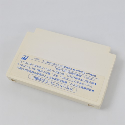 Famicom HOOK Cartridge Only Nintendo 6333 fc - Picture 2 of 4