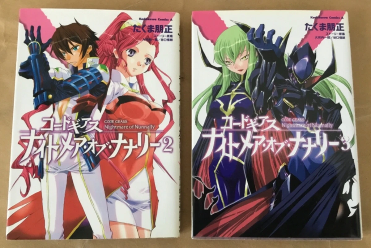 Code Geass Nightmare Of Nunnally